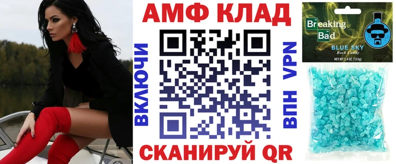 mega зеркало  Верхнеуральск  АМФЕТАМИН 97%  дарнет шоп 