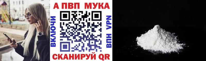 A-PVP СК КРИС Верхнеуральск