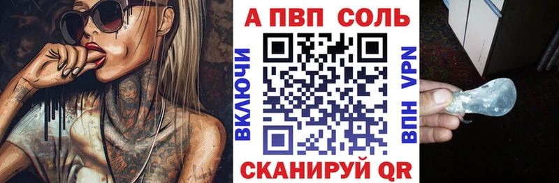 hydra как зайти  даркнет как зайти  Alpha PVP Crystall  Верхнеуральск 