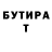 КЕТАМИН VHQ Igor Hlynskyi