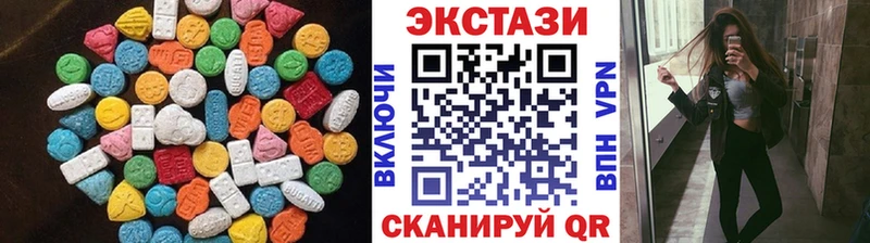 мега как войти Верхнеуральск Экстази mix