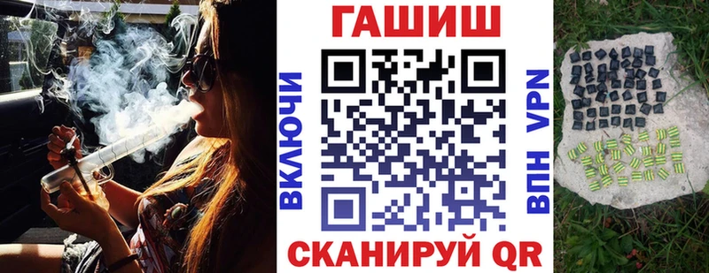 Гашиш Ice-O-Lator  Верхнеуральск 