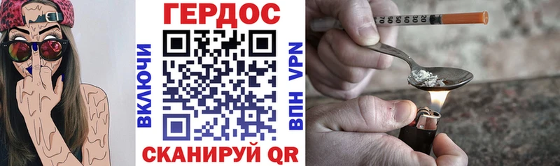 ссылка на мегу онион  Верхнеуральск  ГЕРОИН гречка 