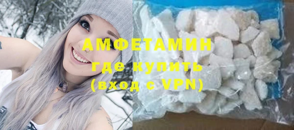 MDMA Premium VHQ Баксан