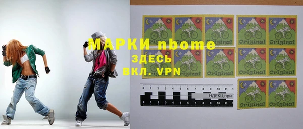 кристаллы Балабаново