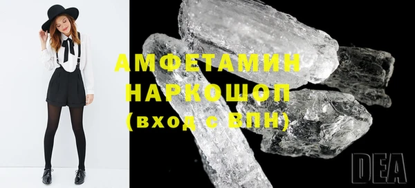 кокаин VHQ Балахна
