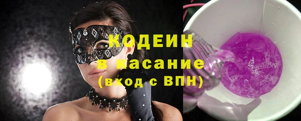 кристаллы Балабаново