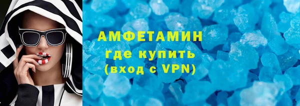 кокаин VHQ Балахна