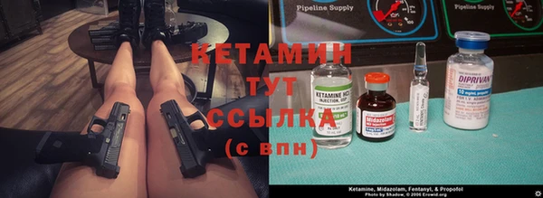 кристаллы Балабаново