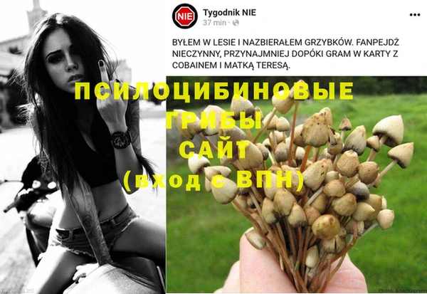 кристаллы Балабаново