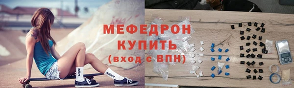 кристаллы Балабаново