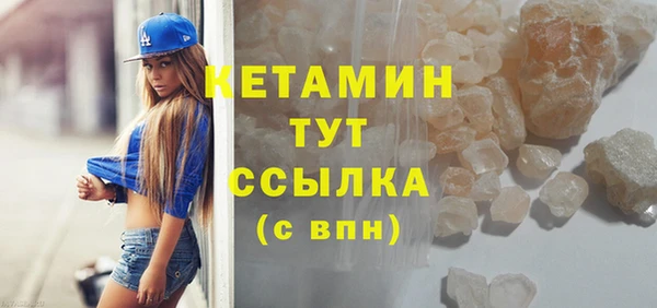 кристаллы Балабаново