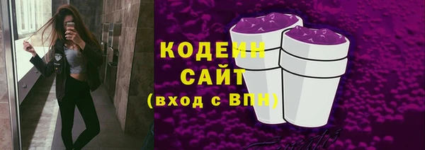 кокаин VHQ Балахна