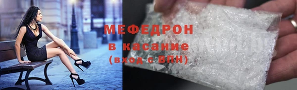 кристаллы Балабаново