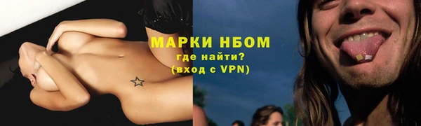 кристаллы Балабаново