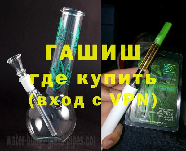 кокаин VHQ Балахна