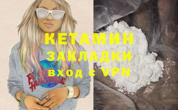 кристаллы Балабаново