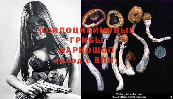 кристаллы Балабаново