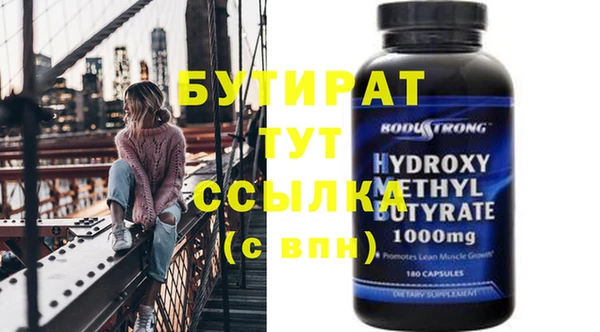 кокаин VHQ Балахна