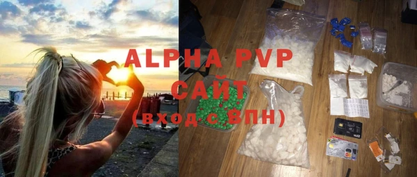 MDMA Premium VHQ Баксан