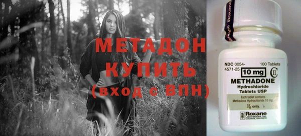 кокаин VHQ Балахна