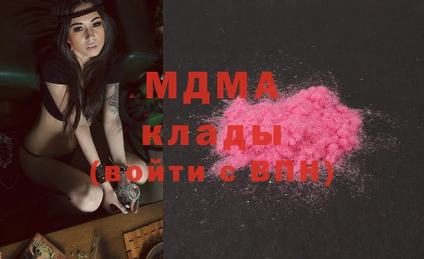 MDMA Premium VHQ Баксан