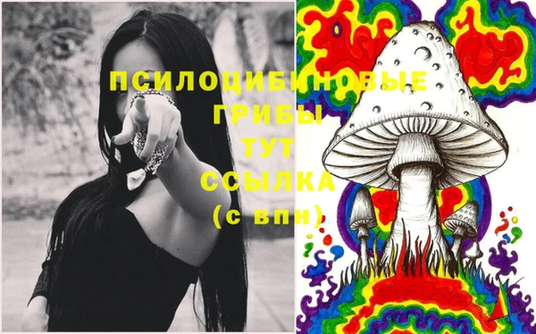кристаллы Балабаново