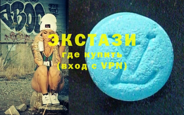 MDMA Premium VHQ Баксан
