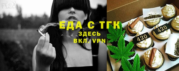 кристаллы Балабаново