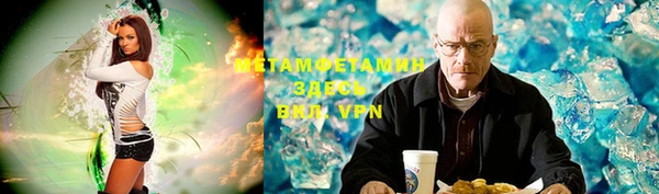 кокаин VHQ Балахна