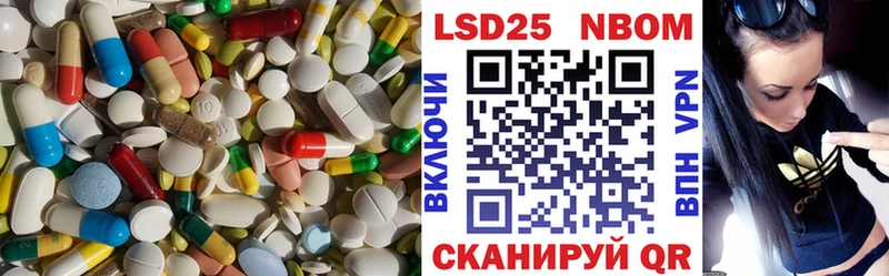 LSD-25 экстази ecstasy Верхнеуральск