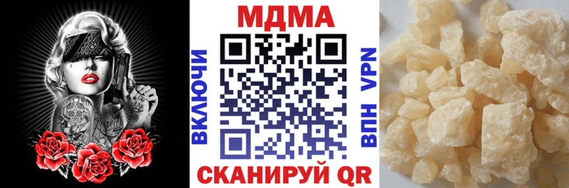 закладка  kraken tor  МДМА Molly  Верхнеуральск 