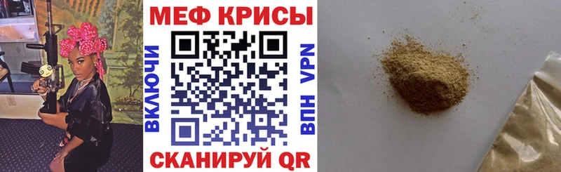 omg маркетплейс  Верхнеуральск  МЕФ кристаллы 