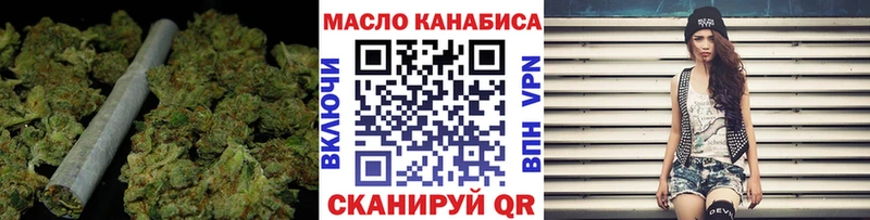ТГК Wax  гидра вход  Верхнеуральск 