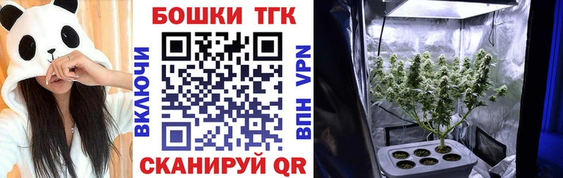 хочу наркоту  Верхнеуральск  Бошки Шишки конопля 